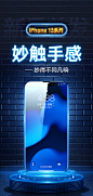 古尚古 iPhone13钢化膜13Promax苹果13Pro全屏覆盖迷你mini手机贴膜适用ip13全包13Pro MAX十三pm防摔保护膜-tmall.com天猫