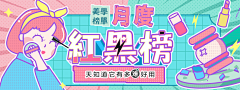 chenirene采集到作品