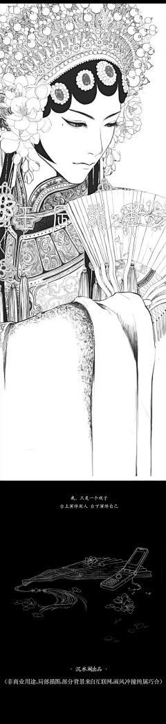娴清如风采集到插画 原画