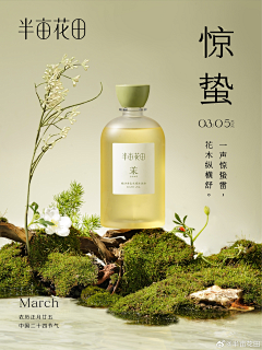 天空有几朵云采集到背景
