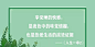 这个夏天，最好的25句文案