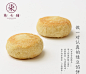 第七铺绿豆饼厦门特产手工传统糕点鼓浪屿馅饼福建零食点心小吃-tmall.com天猫