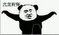 【求助】求白鹤亮翅之类的表情包_表情包吧_百度贴吧