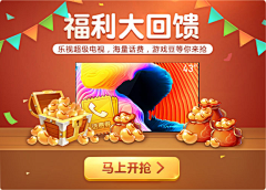 慌张的糖果鱼采集到游戏 | 宣传界面 |