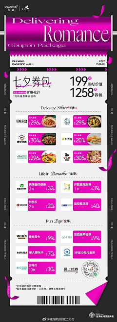 Alin（图库搬运工）采集到MALL