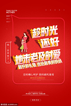爱吃白蒿咕哩的熊猫人采集到艺术海报