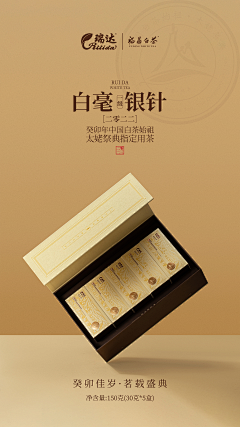 粒zizi采集到1