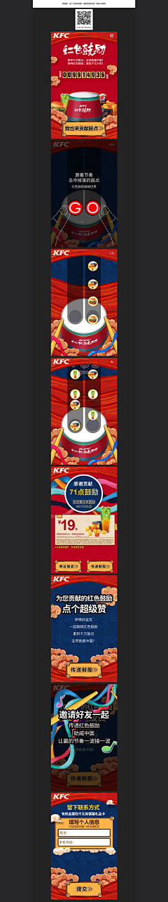陸弐弎采集到想要
