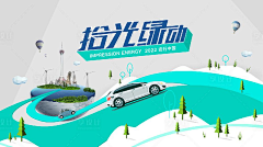 谷麦芽MaiYa采集到PNG素材