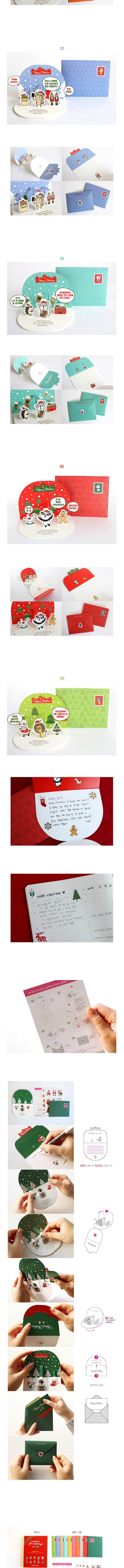 创意 盒装立体圣诞节礼物贺卡 圣诞卡片套...