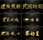字体库素材精选字体包 中文英文日文字体包手写 影楼书法艺术字体-淘宝网