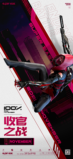 C7WX5ICQ采集到日常POSTERS