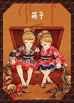 人物插画—和风 - 堆糖，美图壁纸兴趣社区