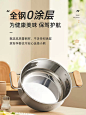 小熊汤锅家用316L食品级不锈钢锅加厚蒸锅煮锅无涂层电磁炉双耳锅-tmall.com天猫