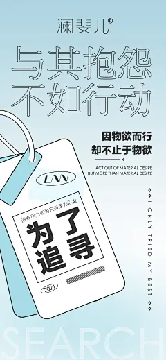 投以木瓜品牌设计有限公司微信号PAPAYADESIGN01约设计请联系上面微信设计排版设计广告海报海报宣传品牌设计品牌形象设计广告视频制作剪辑产品设计微商品牌产品设计网站设计微商品牌设计手绘漫画插画定制设计微商团队合作大型广告投放品牌宣传广告地铁投放品牌宣传广告视频投放产品摄影