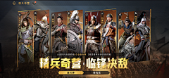 🌻xmy采集到重返帝国