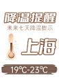拉夏贝尔_看图王