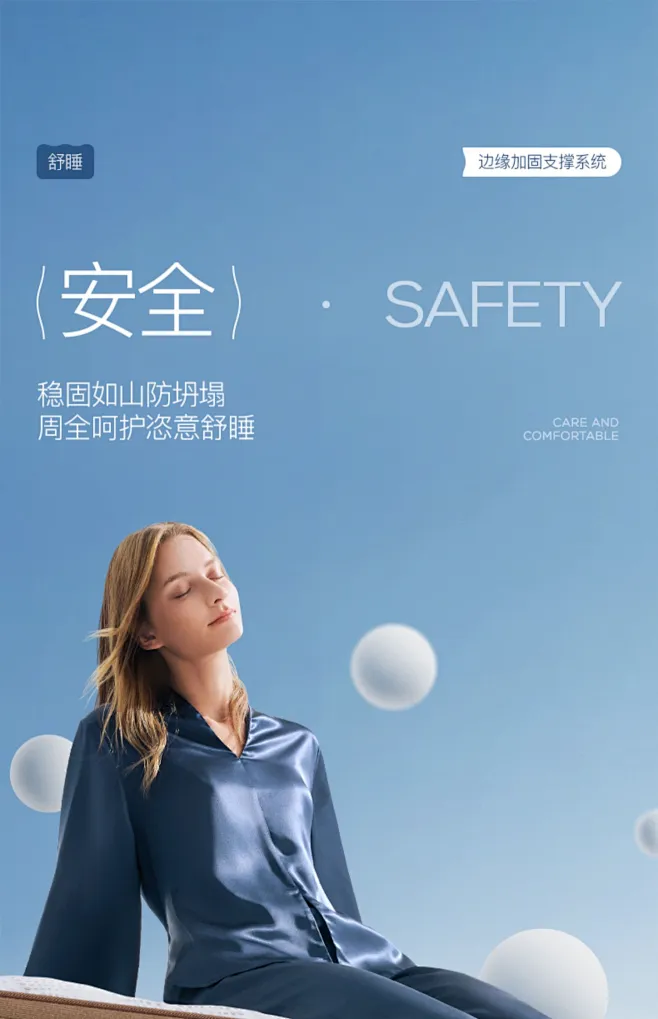 Serta舒达官方旗舰店-花瓣网