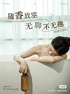 Dur-9采集到小红书