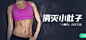 APP运营插画banner-移动端banner-APPbanner-APP广告图-作品集包装-UI图标-UI闪屏页-UI引导页-UI登录注册-UI首页-UI个人中心-Ui列表流-UI详情页-UI卡片流-UI瓷片区-UI标签栏图标-UI聊天页-UI数据可视化-UI作品集-UI主题图标-UI运营设计-H5-字体设计-字体效果-形式感-排版-版式设计-配色-合成创意-电商背景素材-电商点缀-电商专题页-banner-2.5D-渐变插画-插画人物-模特人物-凯赛尔-来源于网络-KAYSAR007