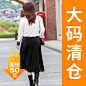 MsShe加肥加大码冬装胖mm针织衫打底衫200斤