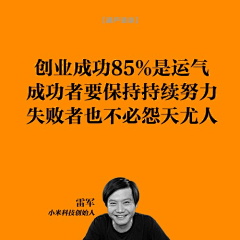 装阿姨采集到创客