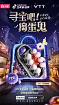 @抖音商城 的个人主页 - 微博