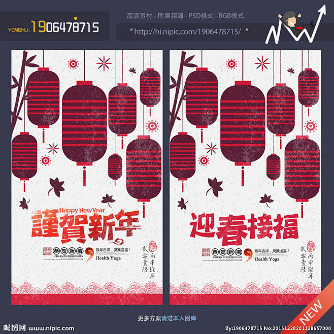 新春大吉 2016年 七彩祥云 古建筑 ...
