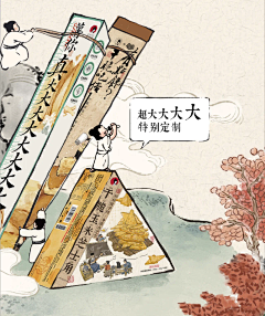 安航空阿萨(⊙_⊙)采集到水墨风格