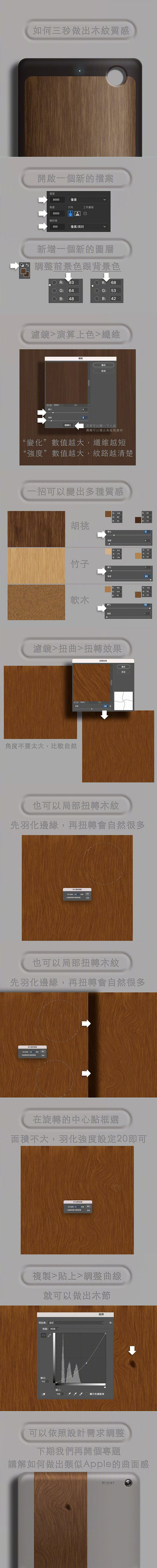 不同视觉效果在PS和AI中怎么做？看这9...