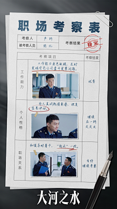 STAR0124采集到新媒体-看点笔记