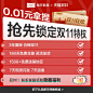 【双11狂欢季特权礼包】林氏家居0.01元预定至高抵10000元特权-tmall.com天猫
