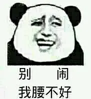 恶搞金馆长表情包带字的