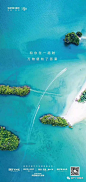 【地产520】 2019地产（520节日）海报精选！ : 永久免费资料库，欢迎荐稿上头条！\x0a求转发，求分享！