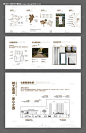 地产品牌文化墙-源文件【享设计】