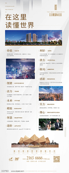彩虹海的【麦当】采集到地产物料类