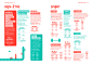 MJC Villeurbanne - Editorial Design : [EN] Graphic design of the program of season of MJC Villeurbanne. The "Maisons des jeunes et de la culture" or MJC are leisure clubs run in part by local authorities. They offer all sorts of activities, some