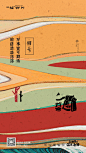 #今日初七#
众志成城，无畏前路浩荡！
武汉加油，中国加油！

拾野热线：0757-88848888 ​​​​