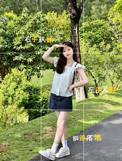 觉非听雨采集到摄影姿势