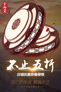 现代中式吸顶灯仿古羊皮灯具圆形客厅餐厅灯