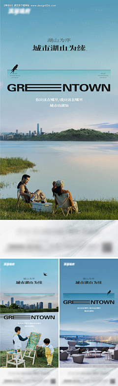 不想取名同学采集到高级简约海报