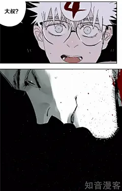 37话_阎王法则漫画_阎王法则37话_知音漫客网