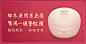 中秋套图