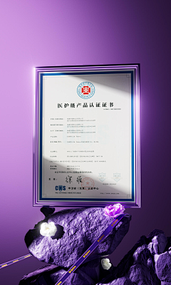 纪老爷采集到证书