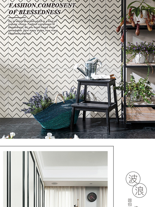 马卡龙瓷砖北欧现代线条砖客厅卧室厨房卫生...