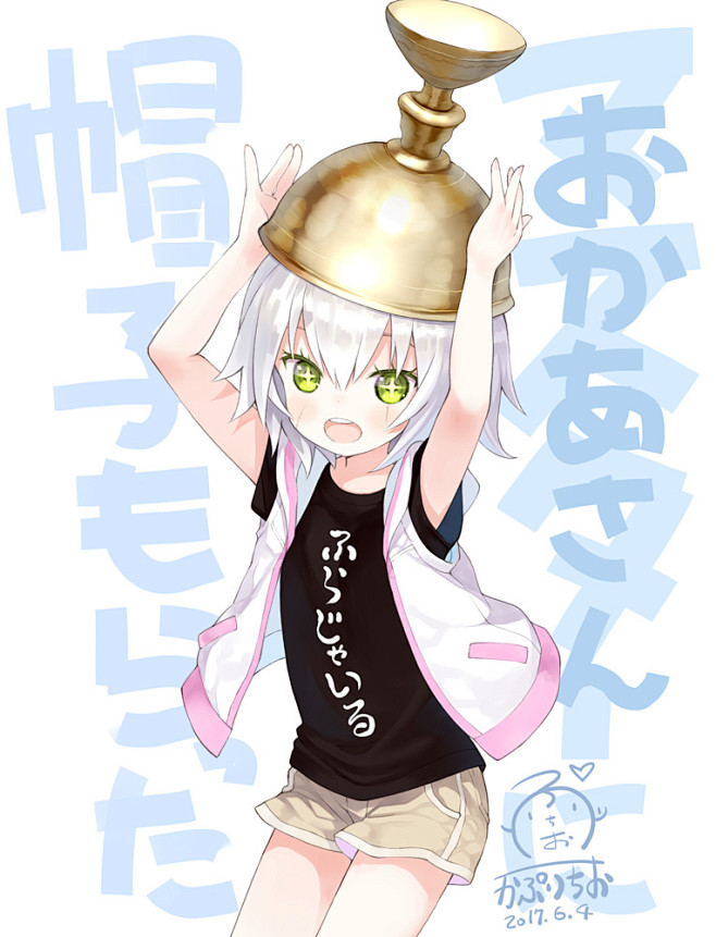 fategrandorder开膛手杰克