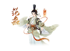 啊咧咧-采集到服设