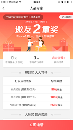 Pz0YZ_无约采集到app列表