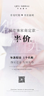 简约轻医美宣传海报-源文件