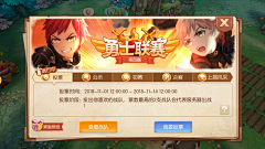 臆想症狮子座采集到人物原画